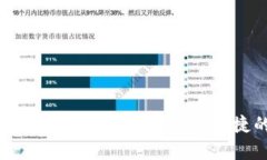 2023年最佳数字货币交易App推荐：安全、便捷的苹
