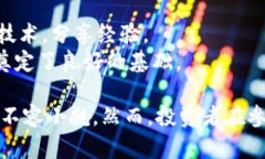   深入剖析GLM数字货币：投资价值与未来趋势 /
