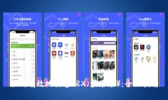 如何有效地出售TRX（波场币）：全面指南