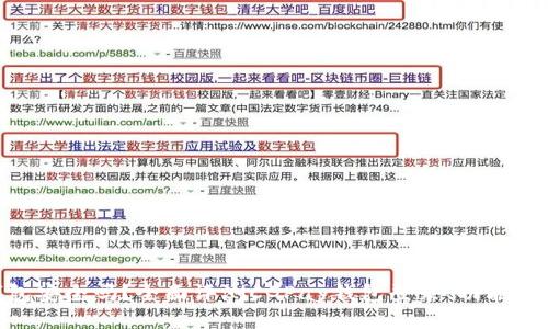 CGPay钱包安全吗？全面评测CGPay钱包登录、功能与使用体验