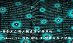 思考一个符合大众用户搜索需求并且的深入分析