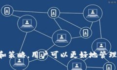   Theta币钱包的选择及使用指南：安全、便捷与投