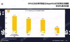 baotiIM数字钱包：全面解析与使用指南/baoti  数字