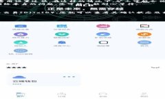 USDT区块确认时间解析：影响因素及实际案例分析