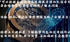 数字钱包的应用场景：您可以在这些地方使用数