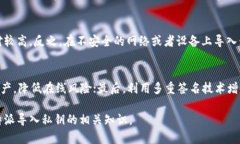 biao ti/比特派如何导入私钥实现资产的安全管理