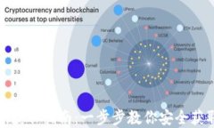 数字货币密钥获取指南：一步步教你安全获取和