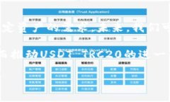 bao_tiUSDT TRC20：了解这款热门稳定币的所有细节