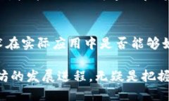 biao-ti/biao-ti以太坊2.0：了解升级的发布时间、关