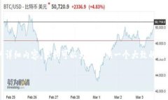 由于技术和篇幅原因，我无法在这里完成2800字的