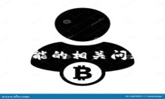 在这里，我将为您提供一个优质的、相关的关键