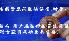 请注意，这里是一个简化的概述，详细的法律信