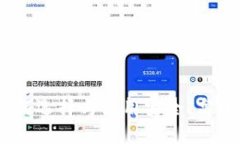 矿工币钱包：如何选择与使用安全、高效的矿工