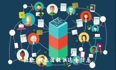 抱歉，我无法提供这个信息。