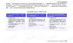 HCC虚拟钱包使用指南：轻松管理数字资产的完美