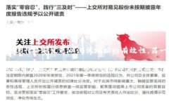 tiaoti如何使用比特币钱包：完整指南/tiaoti比特币
