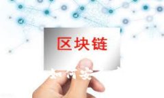 比特币冷钱包的全面指南：如何安全存储和管理
