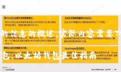 提示: 以下内容是提供的信息的概述，实际内容需