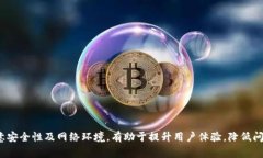   解决“马上钱包”内部异常问题的全面指南 /