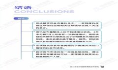 冷钱包离线签名的详细指南：安全存储加密货币