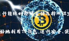 bijiaot p钱包转币扣什么币/bijiaotp钱包, 转币, 扣费