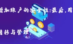   满币提币多久到TP钱包？详解提币时间及注意事