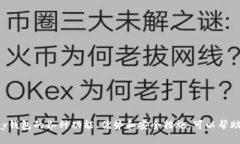   UPay钱包官方网站：全面解析数字钱包的优势与