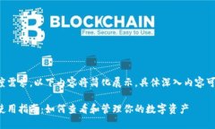 由于内容长度需求，以下内容将简化展示。具体