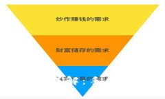 TP钱包提现手续费详解：手续费标准与省钱技巧