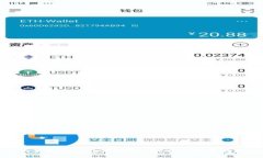 如何在TP钱包中调整Gas费以交易成本