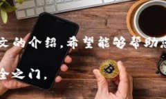 如何查找和管理TP钱包中的助记词？详细指南与常