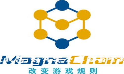 全面解析Matic钱包：如何安全存储与管理你的加密资产