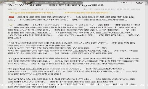 福利汇与井通钱包：创新金融服务平台的对比与分析