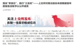 由于您请求的内容需要较长的篇幅和详细介绍，