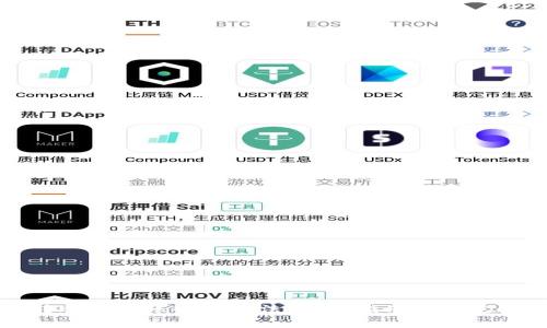 TP钱包转账没到账解决办法：详尽指南与常见问题解答