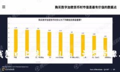 如何在TP钱包中上传代币Logo：详尽步骤与注意事