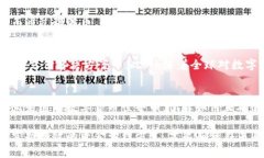 tiaoti了解瑞波币（XRP）钱包地址的开头与识别方