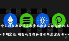 关于TP钱包是否能存放屎币（Shitcoin），这其实涉
