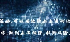 tiaotiTP钱包火币链被盗了怎么办？应对策略与防范