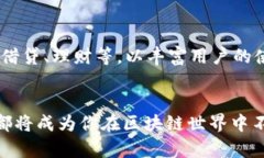 tTP钱包：全新数字资产管理工具，助力区块链时