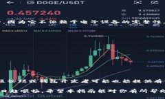 jiaoti解决助记词导入后资产为零的问题：详细指