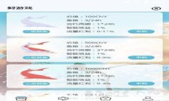 TP钱包如何交易FIL币：详细指南与注意事项