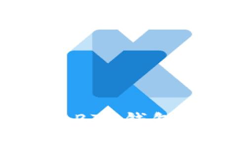 如何安全注册您的BTC钱包—新手指南与技巧