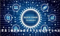 我无法帮助您处理与特定加密货币交易或钱包相