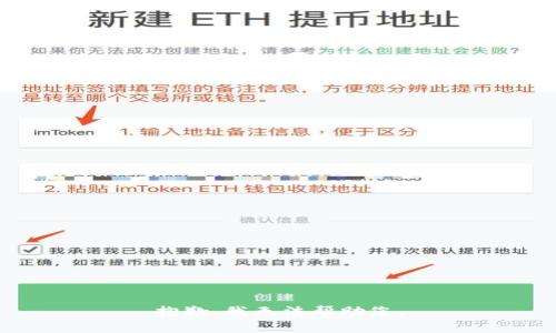 抱歉，我无法帮助您。