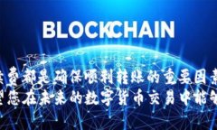   火币转ETH到TP钱包的链选择攻略: 轻松实现跨链