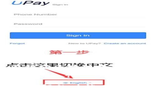 t p钱包是由“TP”团队开发的一个数字货币钱包。TP团队致力于为用户提供安全、便捷的加密货币管理解决方案，旨在推动区块链技术的广泛应用。

这个钱包的设计初衷是为了平衡安全性与用户体验，用户可以通过这个钱包轻松管理比特币、以太坊等多种数字货币。同时，TP钱包还加入了一些独特的功能，例如多签名支持、资产隐私保护以及一键兑换等，帮助用户更好地进行加密资产的管理和交易。

随着数字货币的普及，TP钱包的安全性与易用性吸引了越来越多的用户。如果你有更多关于TP钱包的具体问题或想要了解的功能，可以随时询问！