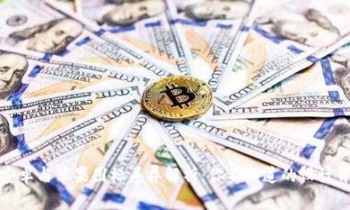 TP钱包安卓与苹果图标差异解析：你不知道的设计背后故事