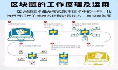 2023年主流区块链钱包推荐：确保你的数字资产安全的最佳选择