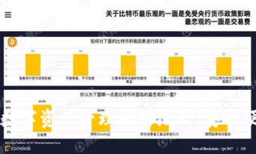 井通钱包 3.0.1: 数字资产管理的新纪元，安全便捷你的每一笔交易